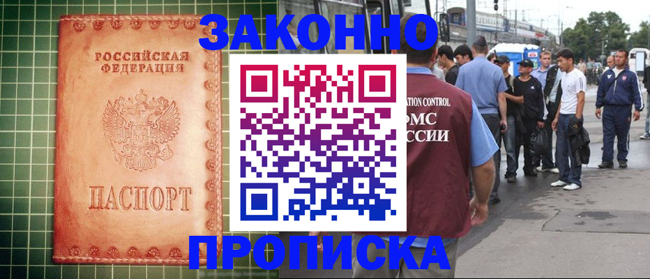 пропишу в квартире в Петров Вале